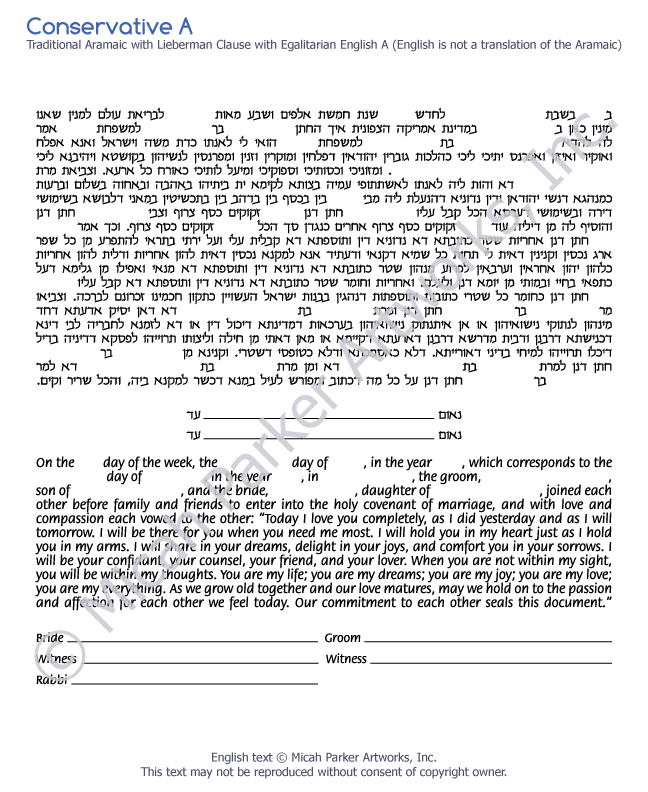 Conservative A ketubah text using the Traditional Aramaic ketubah text with the Lieberman Clause paired with our Egalitarian English text A copyright Micah Parker Artworks Inc