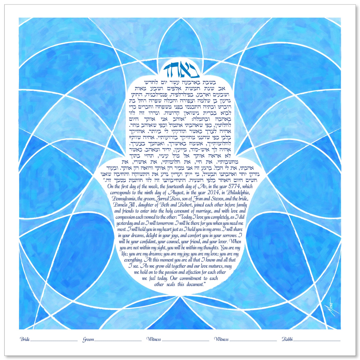 A Cubist Hamsa 1 Blue ketubah by Micah Parker featuring a Ehamsa-shaped ketubah text on a blue background.