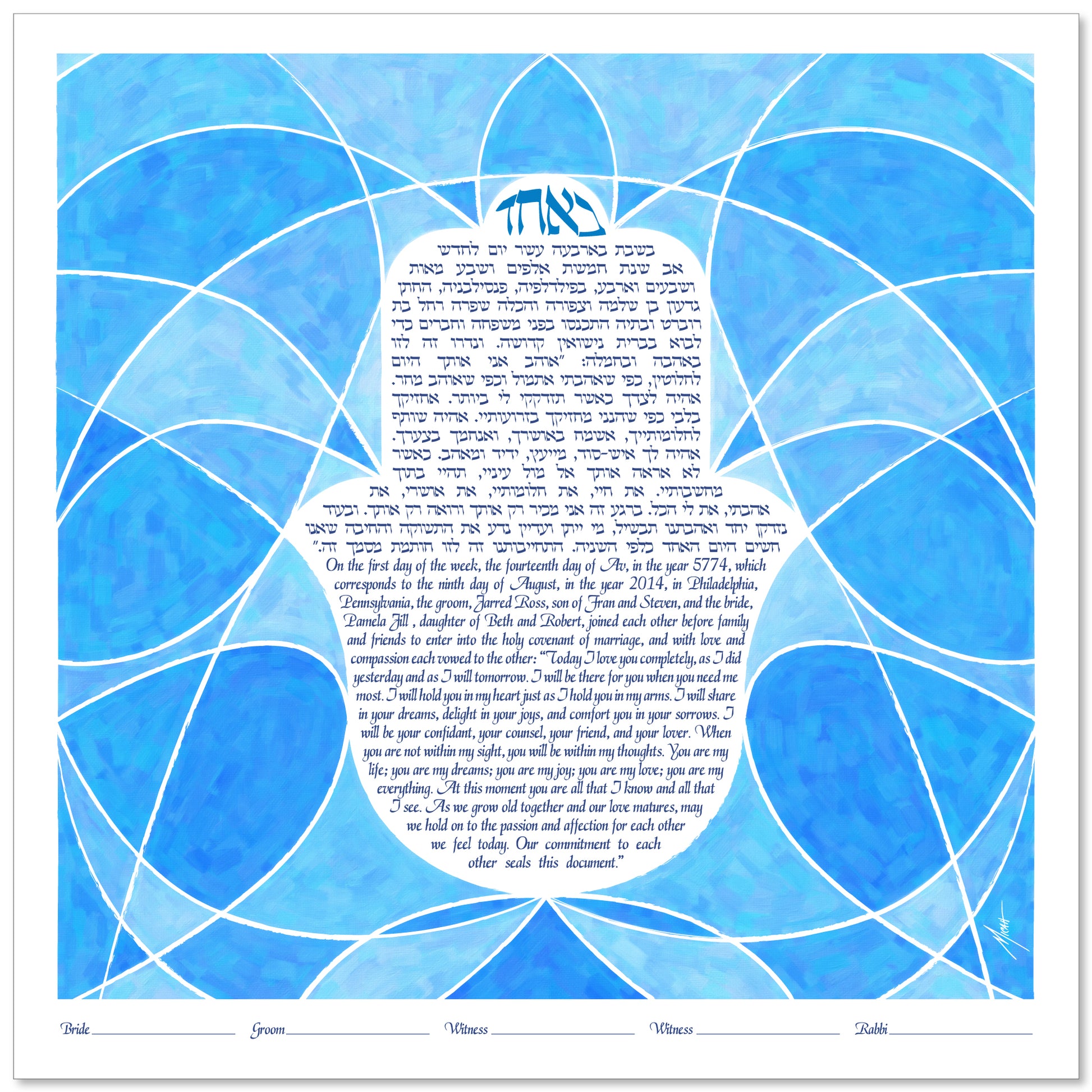 A Cubist Hamsa 1 Blue ketubah by Micah Parker featuring a Ehamsa-shaped ketubah text on a blue background.
