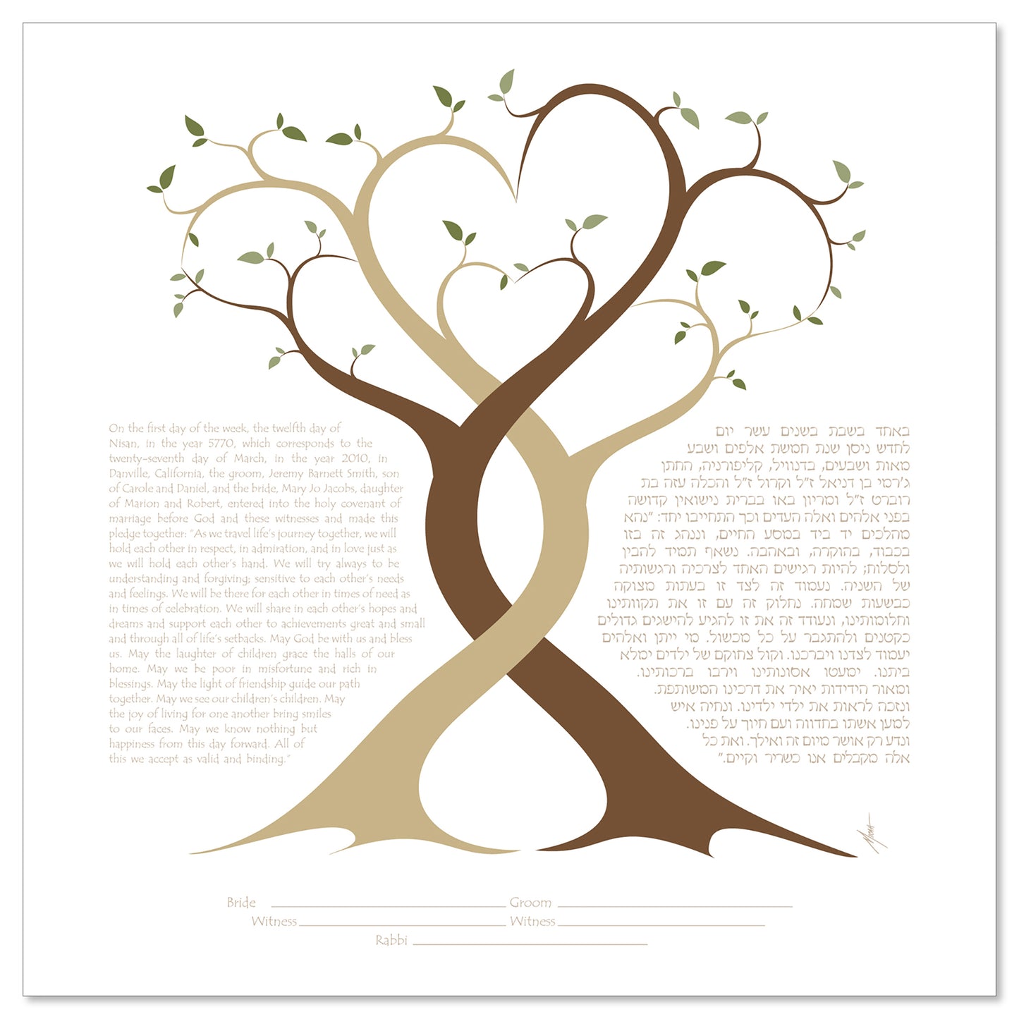 A Lover’s Embrace 4 Brown/Tan ketubah by Micah Parker featuring two intertwining trees in brown and tan.