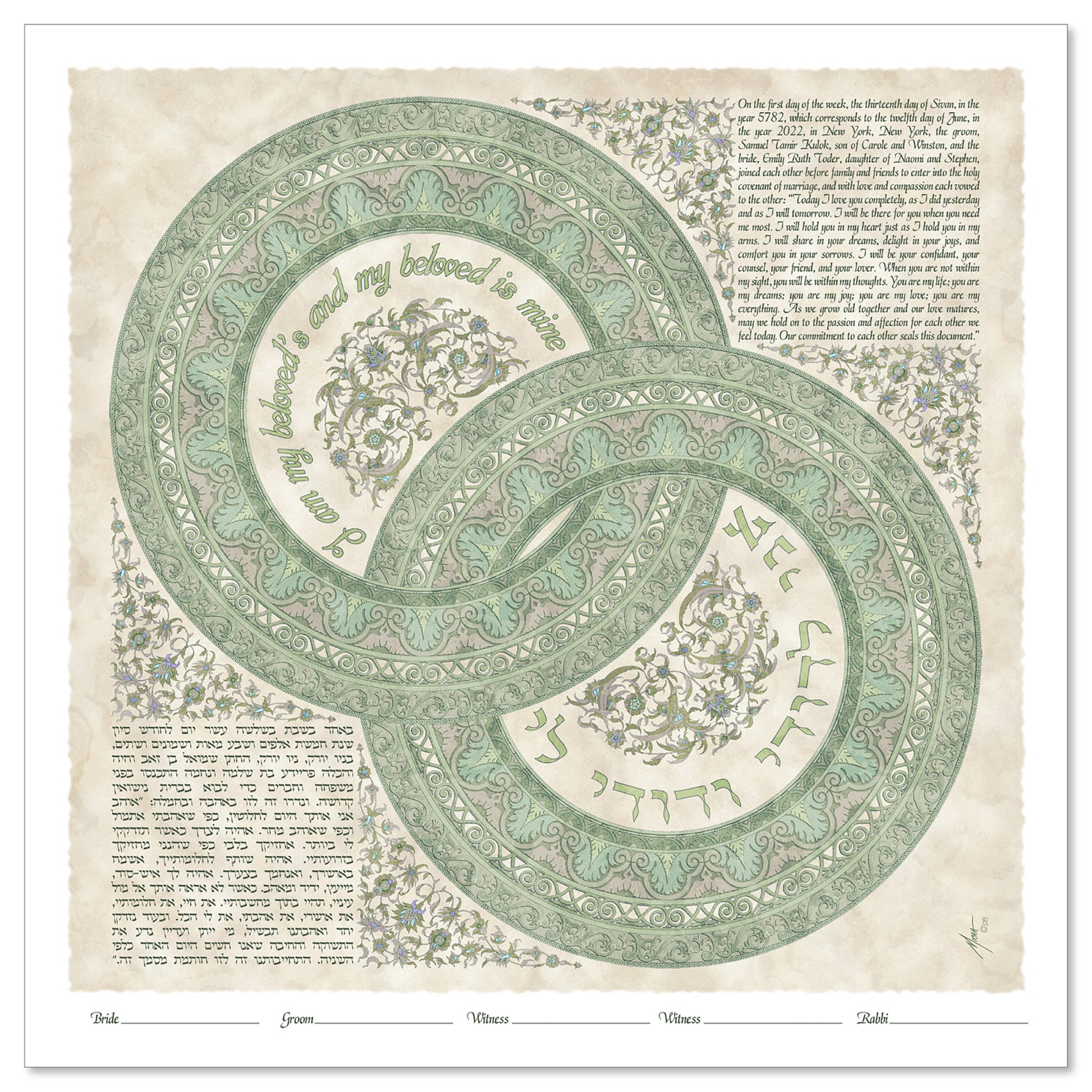 …and My Beloved is Mine 3 Green/Parchment ketubah by Micah Parker with the phrase, “I am my beloved’s, and my beloved is mine,” in Hebrew and English and two double rings in green and parchment colors.