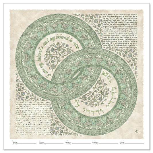 …and My Beloved is Mine 3 Green/Parchment ketubah by Micah Parker with the phrase, “I am my beloved’s, and my beloved is mine,” in Hebrew and English and two double rings in green and parchment colors.