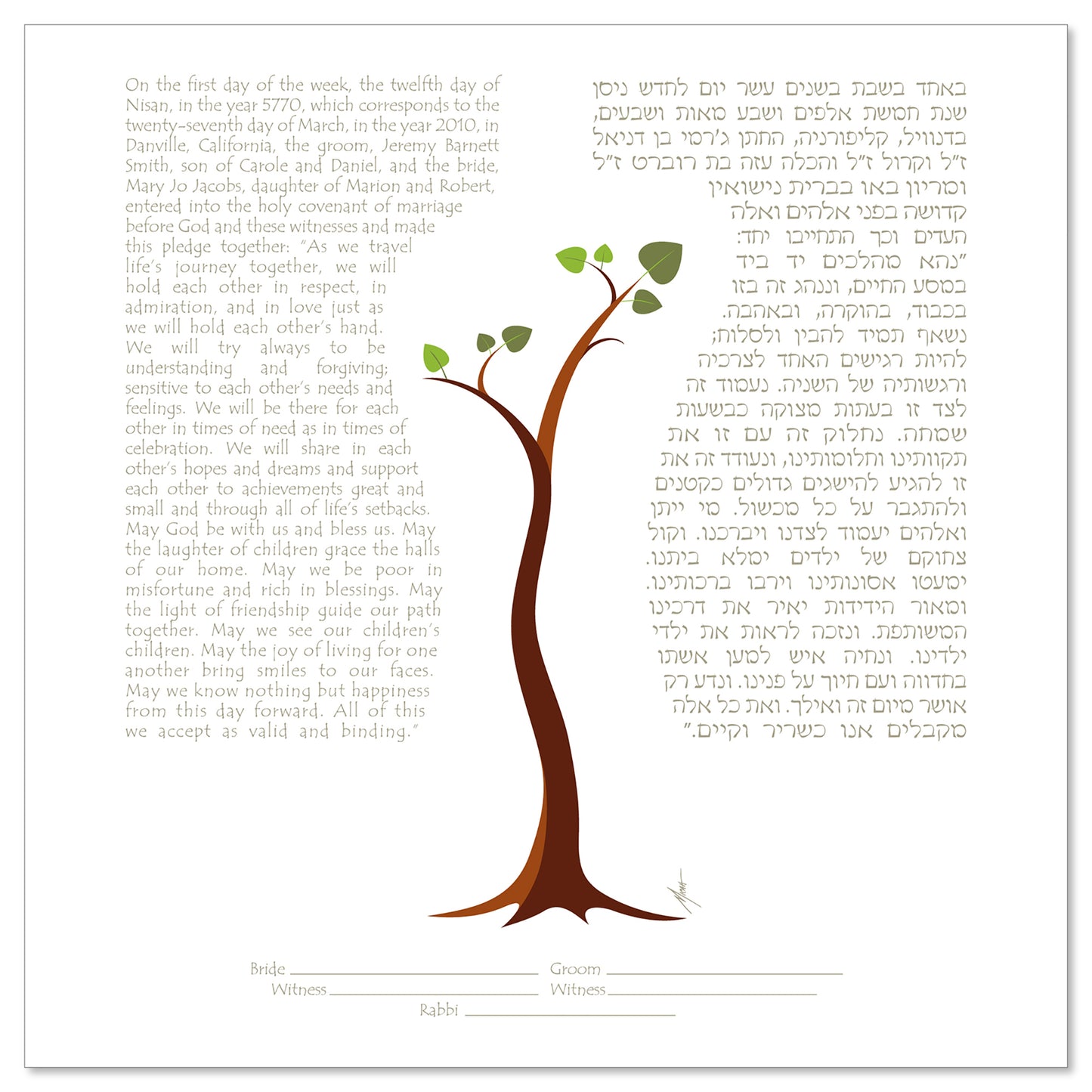 A New Life Ketubah