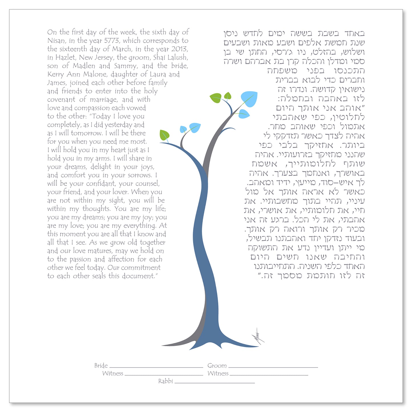 A New Life Ketubah