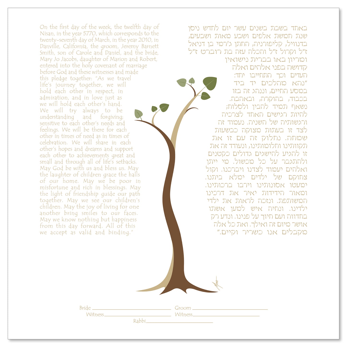 A New Life Ketubah