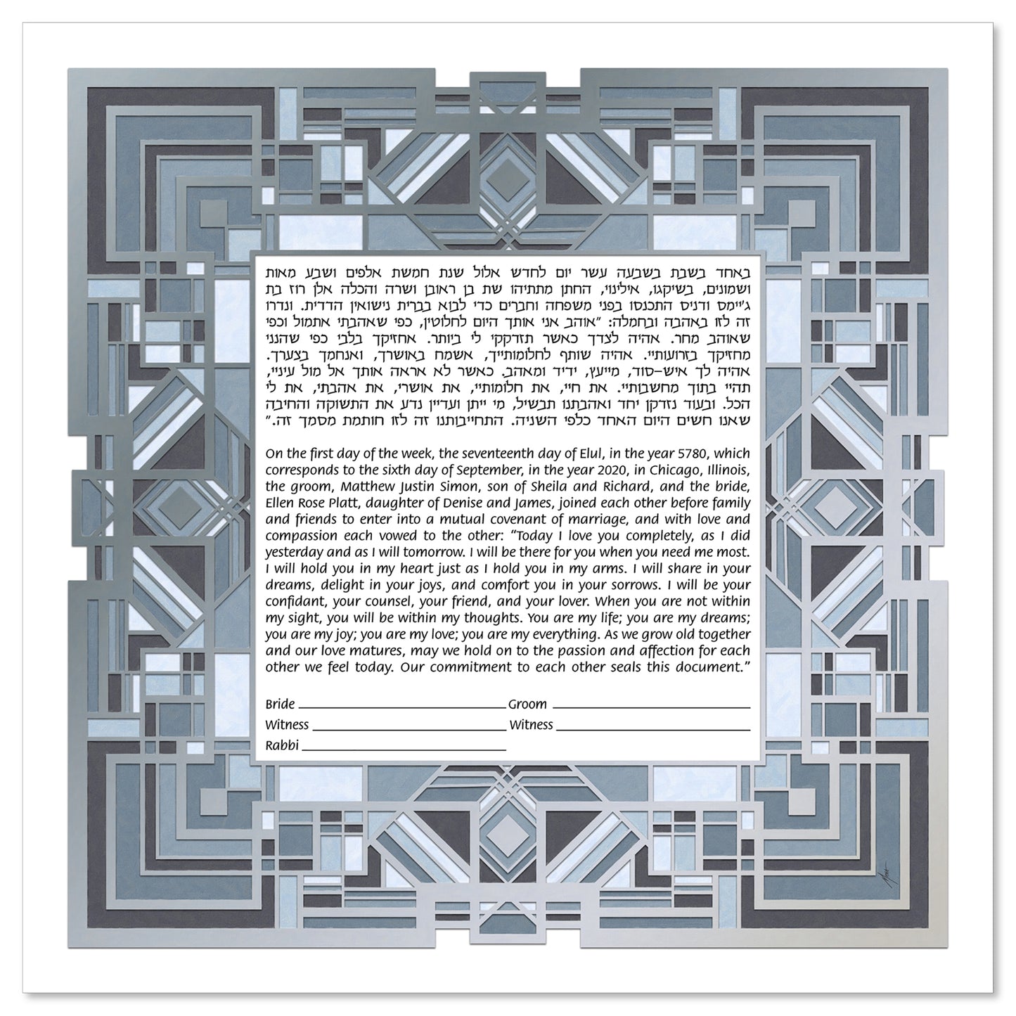 Broadway - Pewter ketubah by Micah Parker featuring a square text with a gray pewter-colored art deco border.