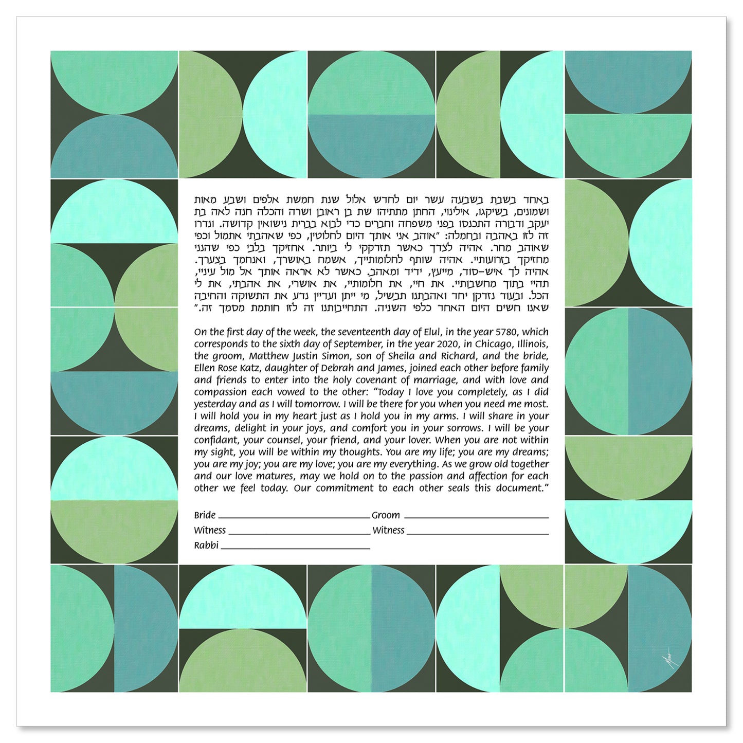 Brubeck 3 Green/Gray Mid-Century Modern ketubah by Micah Parker with light colored half circles over darker colored squares surrounding a square text.