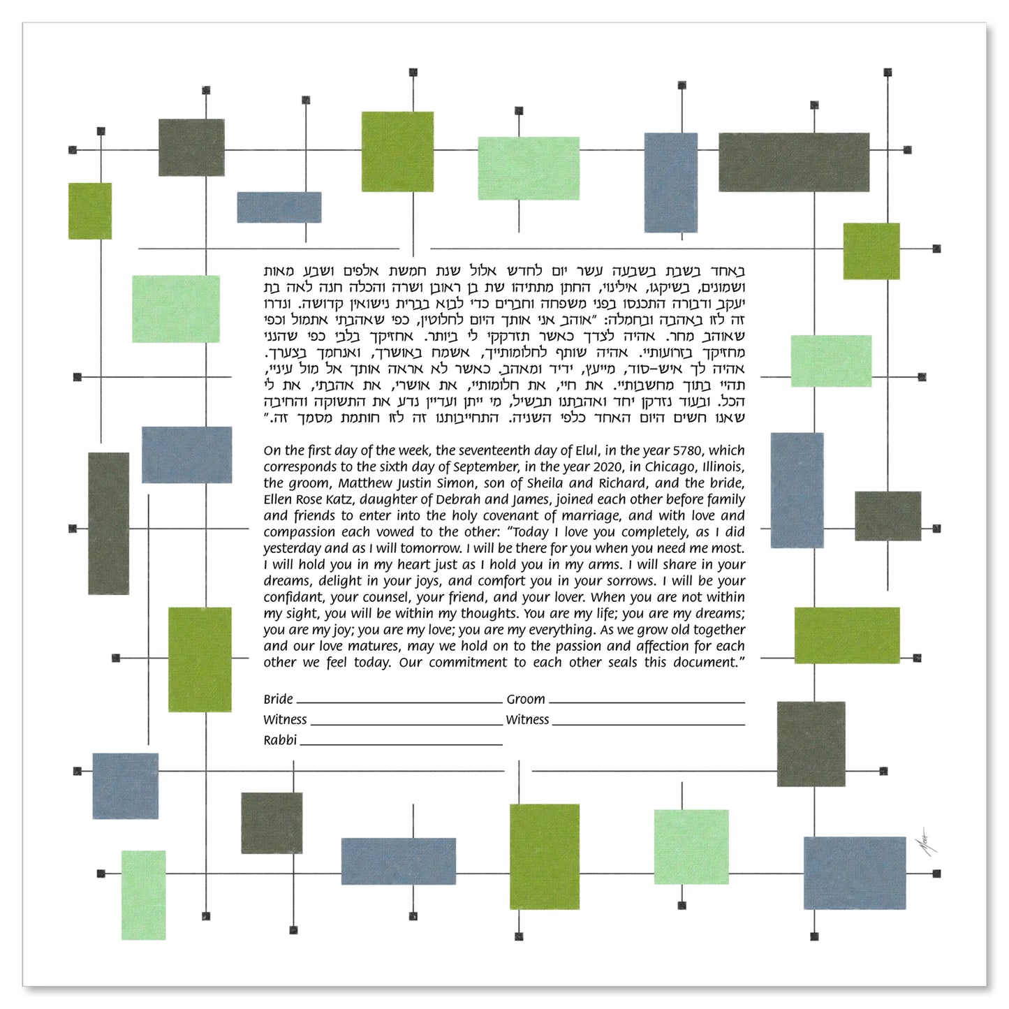 Coltrane 4 Green/Gray/Mint Mid-Century Modern ketubah by Micah Parker with green, gray, and mint rectangles connected by a thin, black frame surrounding a square text.