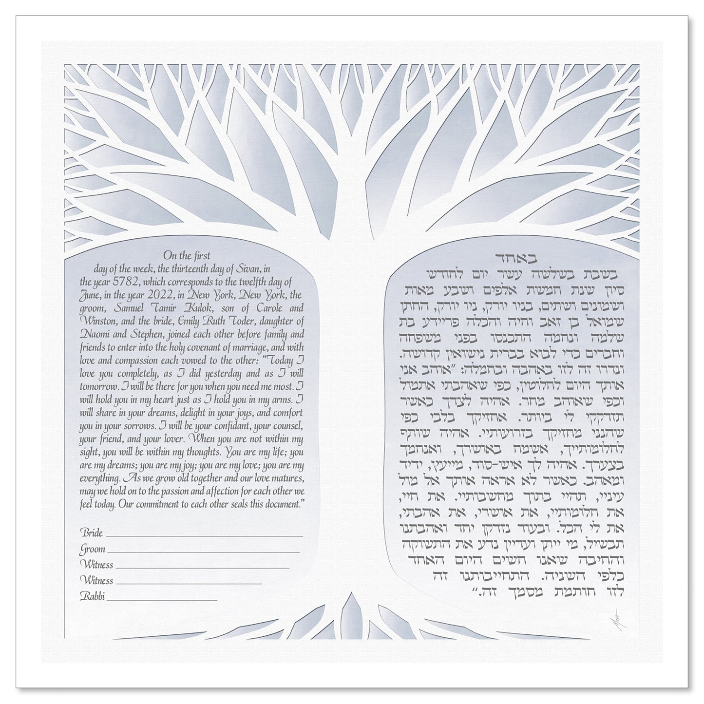 Crystal Tree 6 Silver ketubah by Micah Parker with a white tree on a gray background.