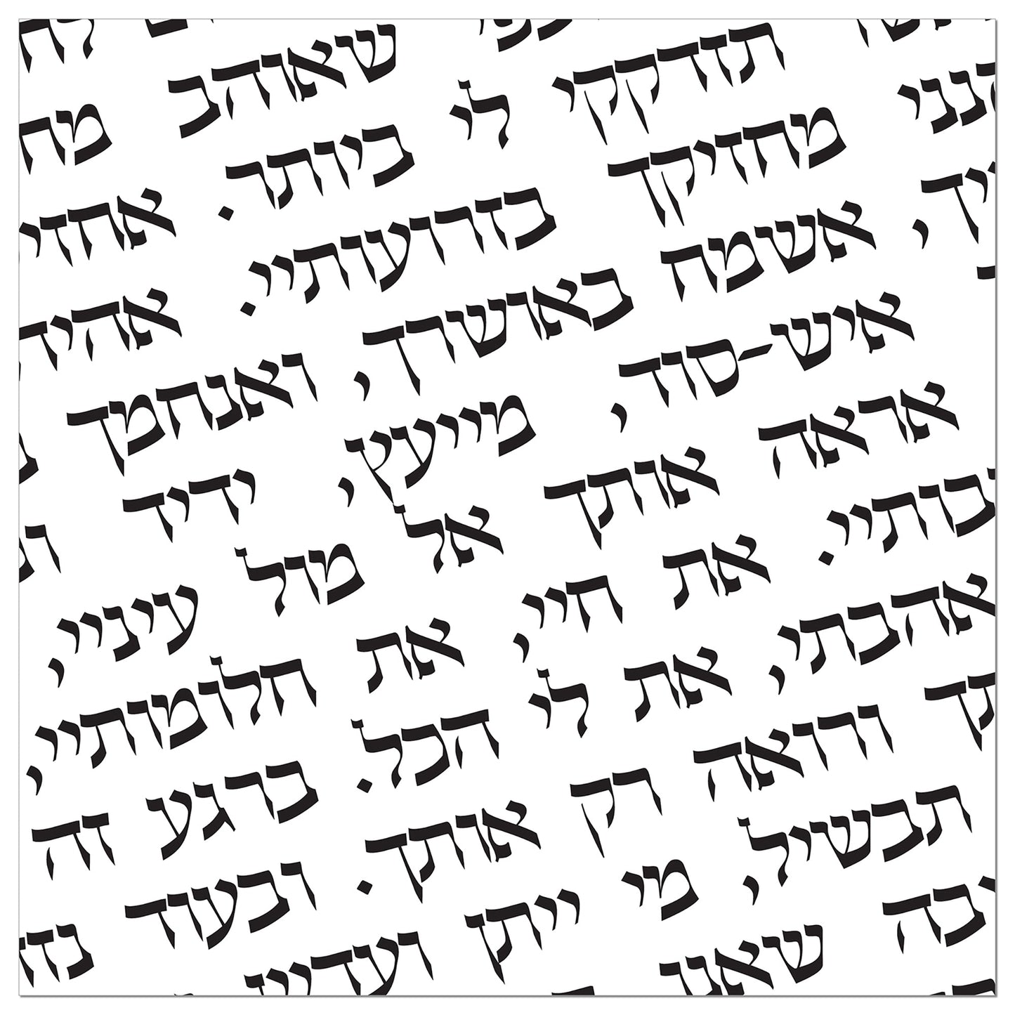 Digital Ketubah Text File