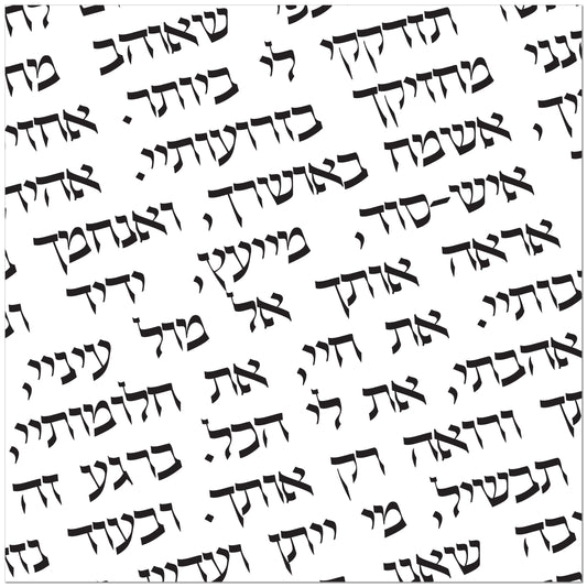 Custom Ketubah Text for Ketubah Studio by M P Artworks