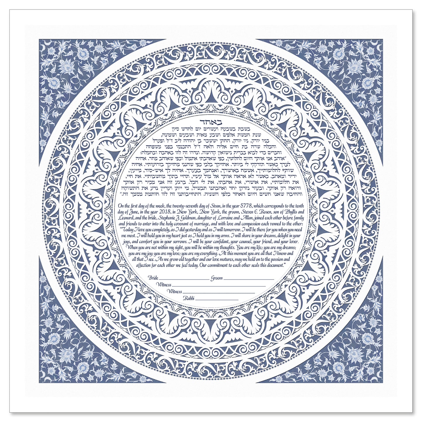 Elegance - Slate ketubah by Micah Parker with a circular text surrounded by a delicate white ring over a gray slate background.