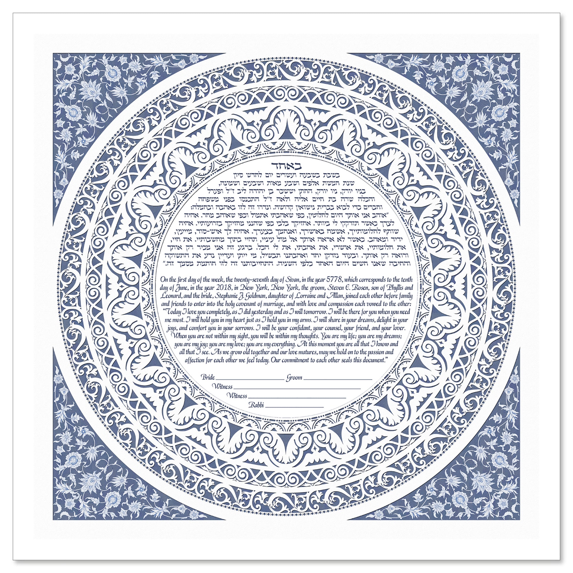 Elegance - Slate ketubah by Micah Parker with a circular text surrounded by a delicate white ring over a gray slate background.