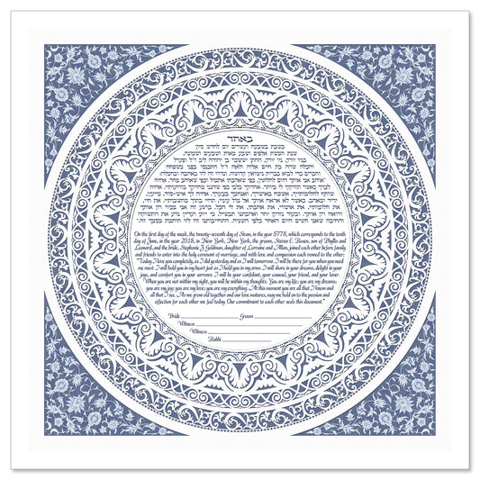 Elegance - Slate ketubah by Micah Parker with a circular text surrounded by a delicate white ring over a gray slate background.