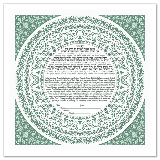 Elegance - Woodland ketubah by Micah Parker with a circular text surrounded by a delicate white ring over a green background.