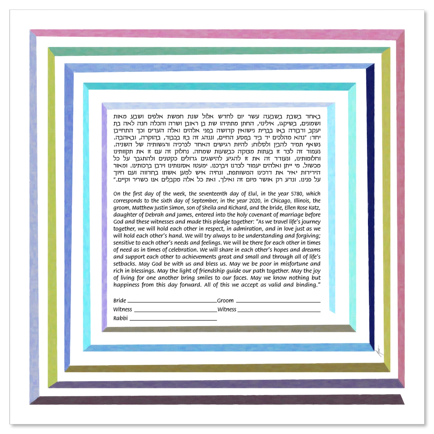 Ellington Mid-Century Modern Ketubah