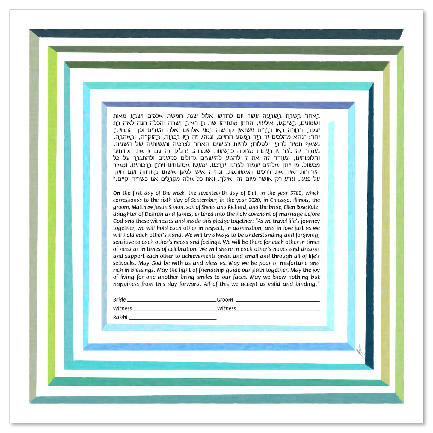 Ellington Mid-Century Modern Ketubah