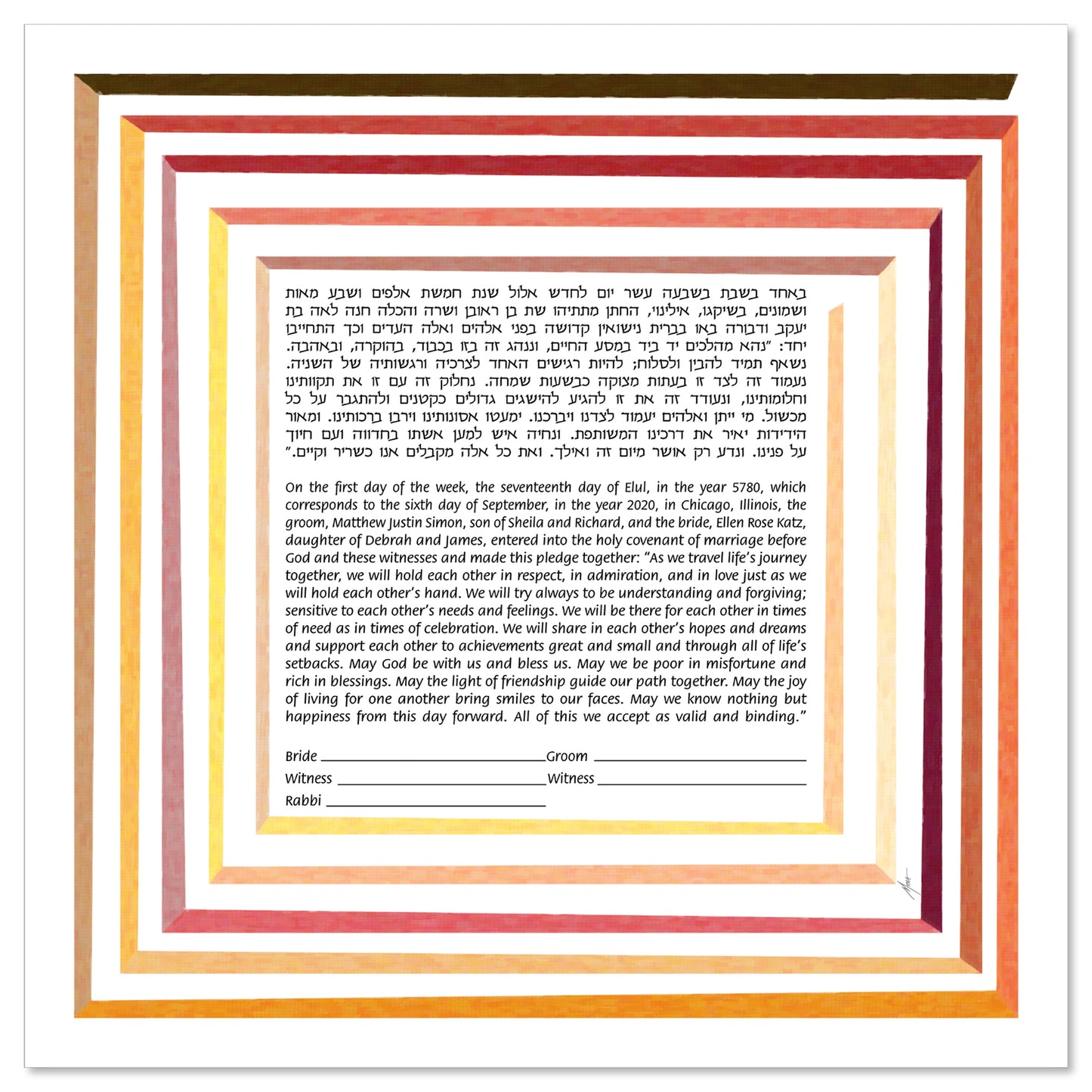 Ellington Mid-Century Modern Ketubah