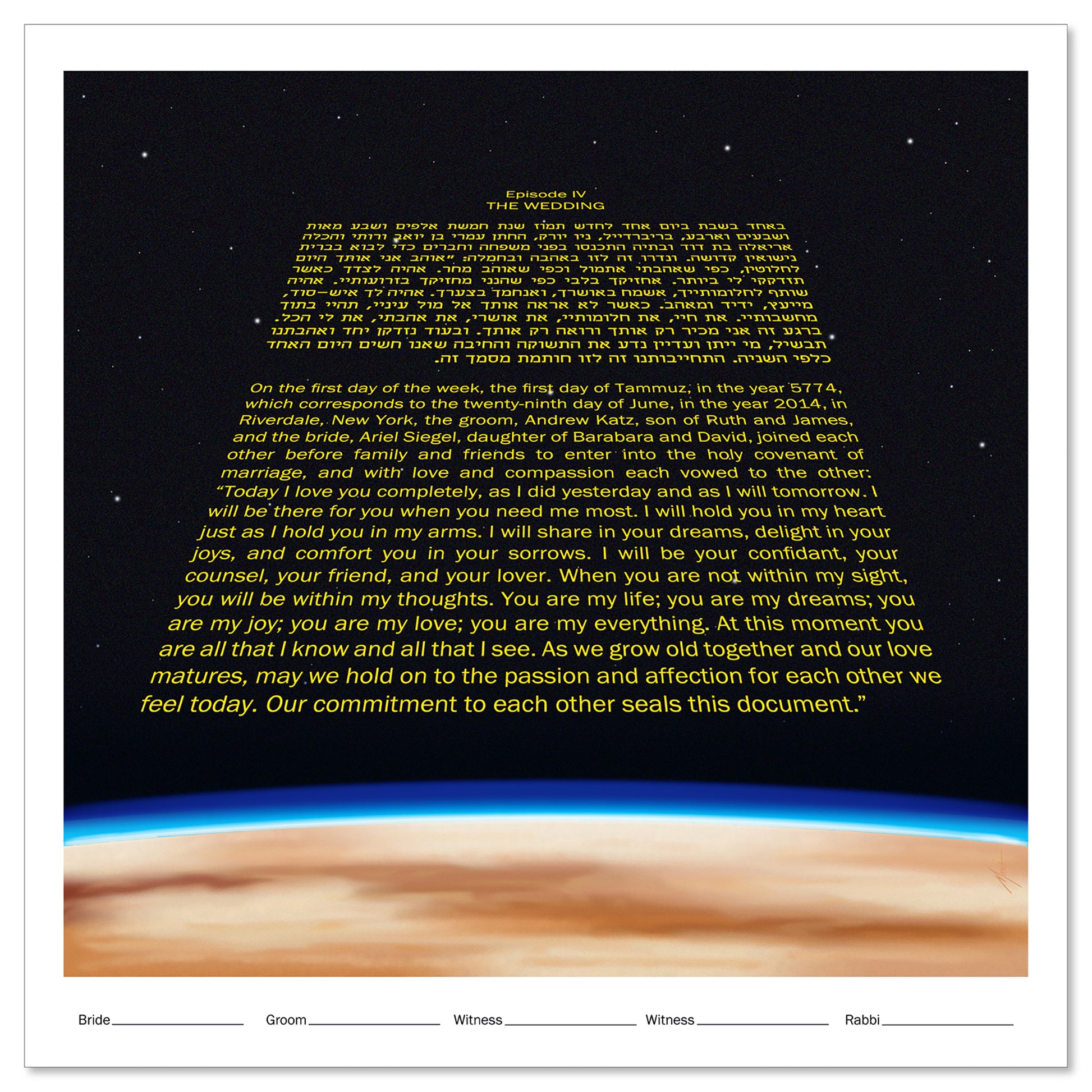 Episode IV The Wedding Black/Yellow/Tan ketubah by Micah Parker.