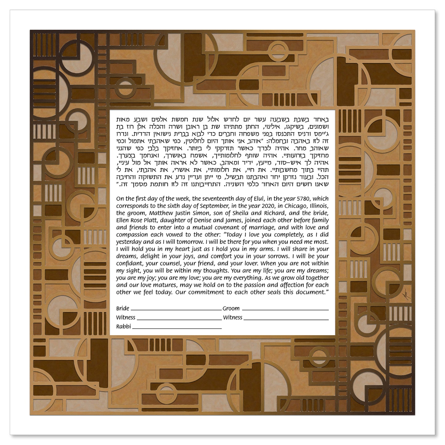 Gatsby Art Deco Ketubah