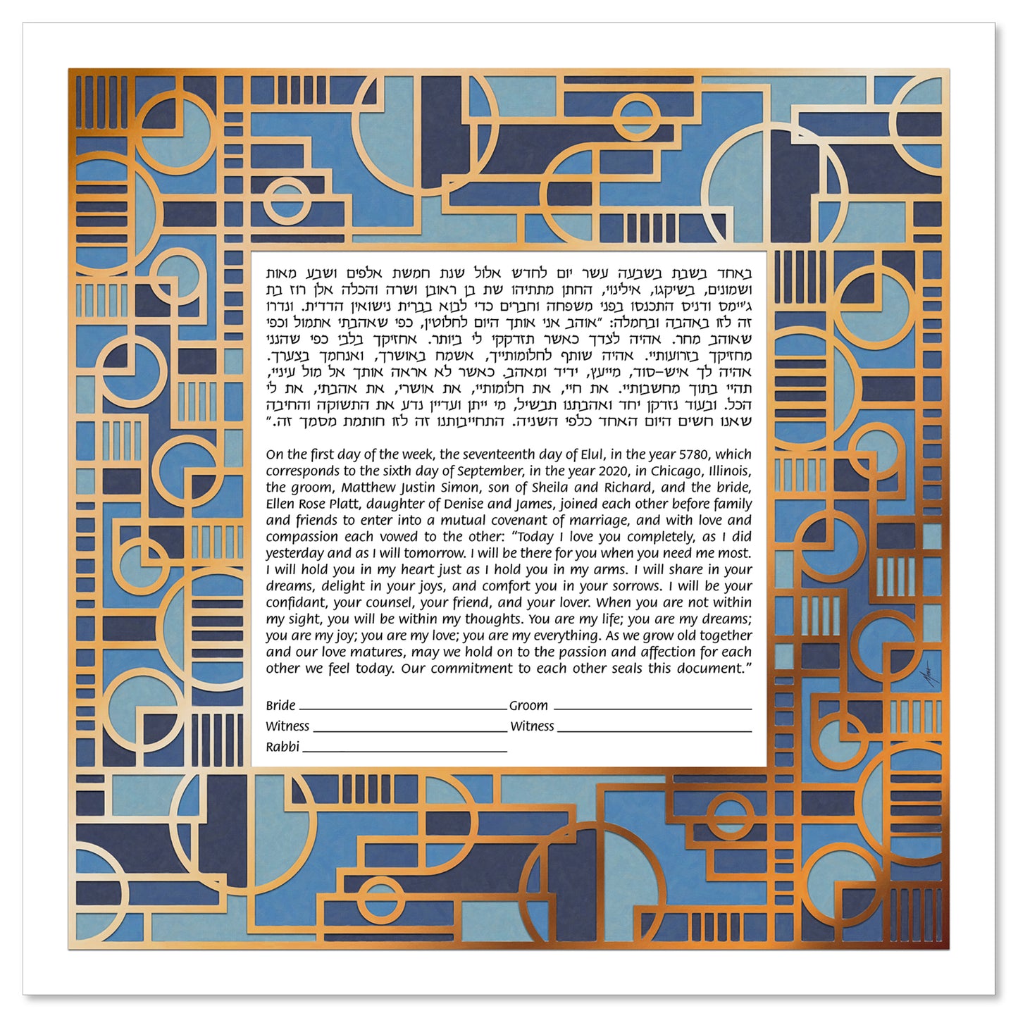 Gatsby Art Deco Ketubah