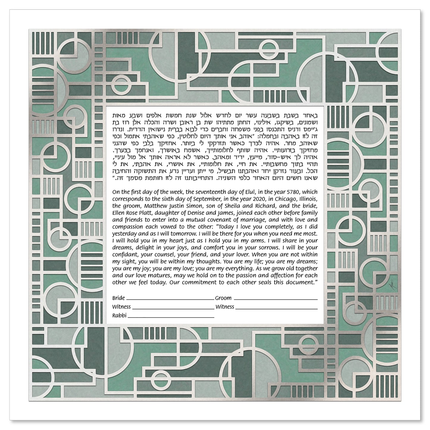 Gatsby Art Deco Stainless Steel ketubah by Micah Parker with a square text surrounded by an art deco border in silver and green colors.