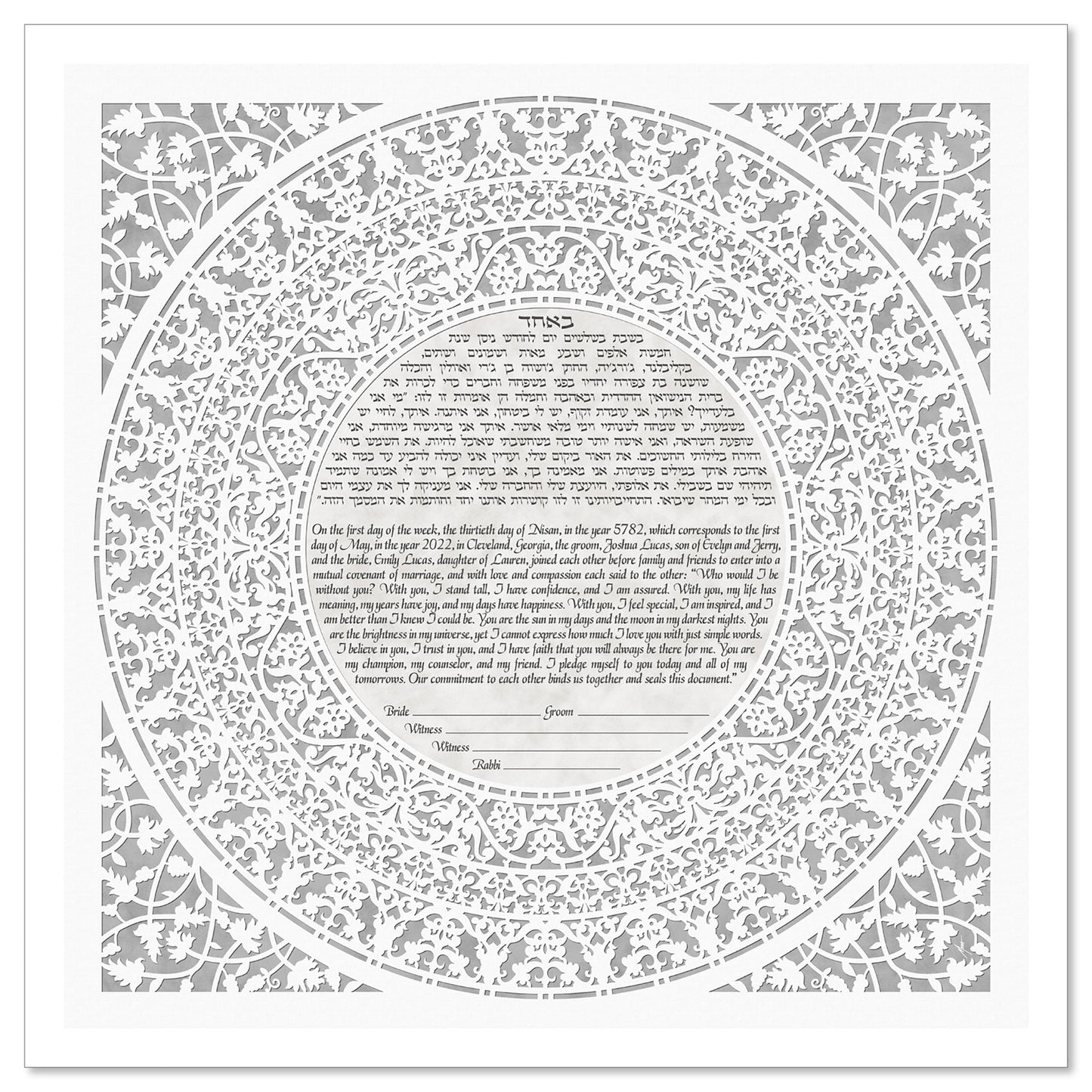 Grace Dove ketubah by Micah Parker with a circular text surrounded by a white lace ring on a dove gray background.