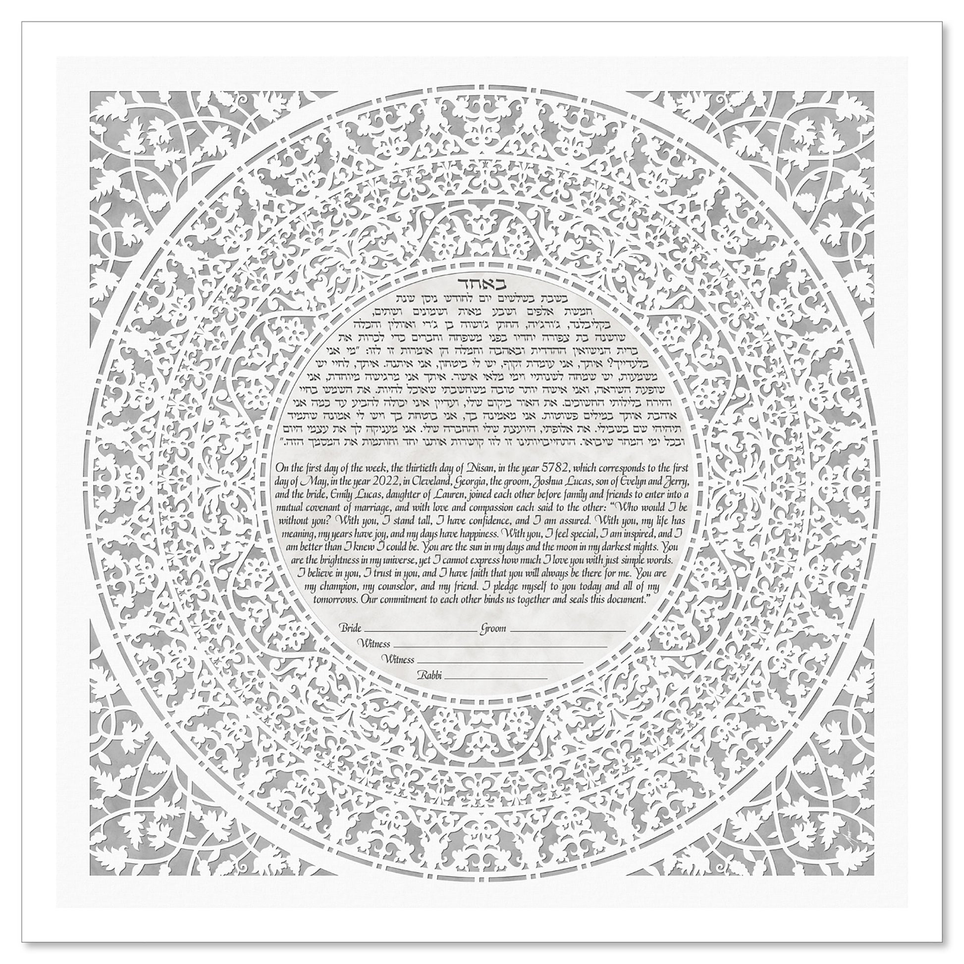 Grace Dove ketubah by Micah Parker with a circular text surrounded by a white lace ring on a dove gray background.