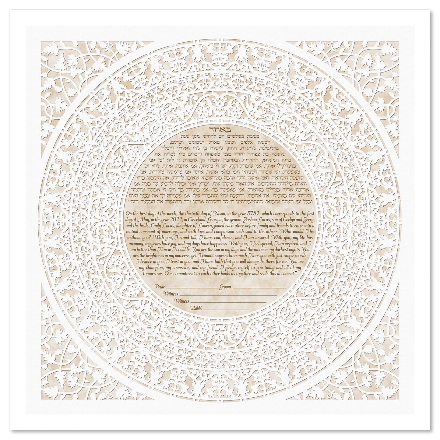 Grace Parchment ketubah by Micah Parker with a circular text surrounded by a white lace ring on a parchment background.