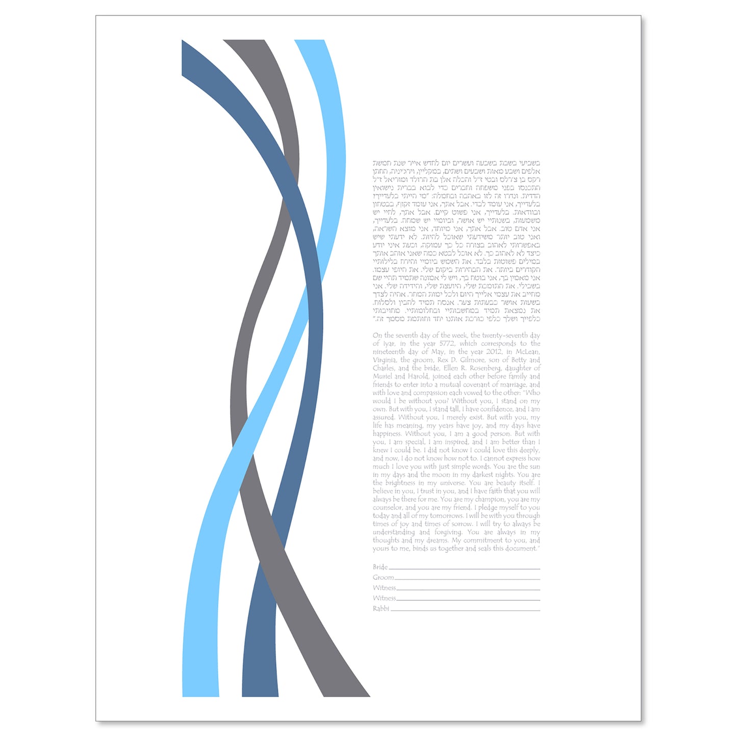 Harmony Ketubah