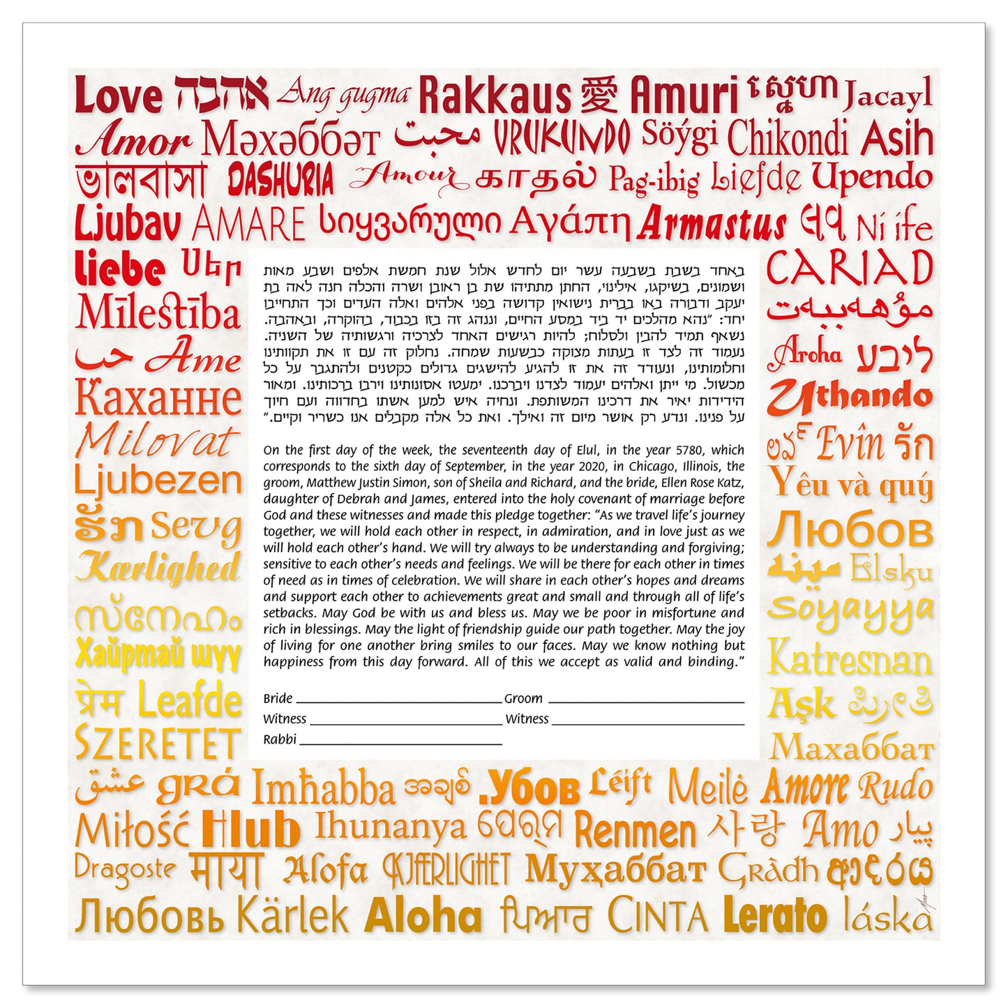 Language of Love Warm ketubah by Micah Parker uses a square ketubah text surrounded by a square border made of the word love in 93 languages in a variety of warm colors.