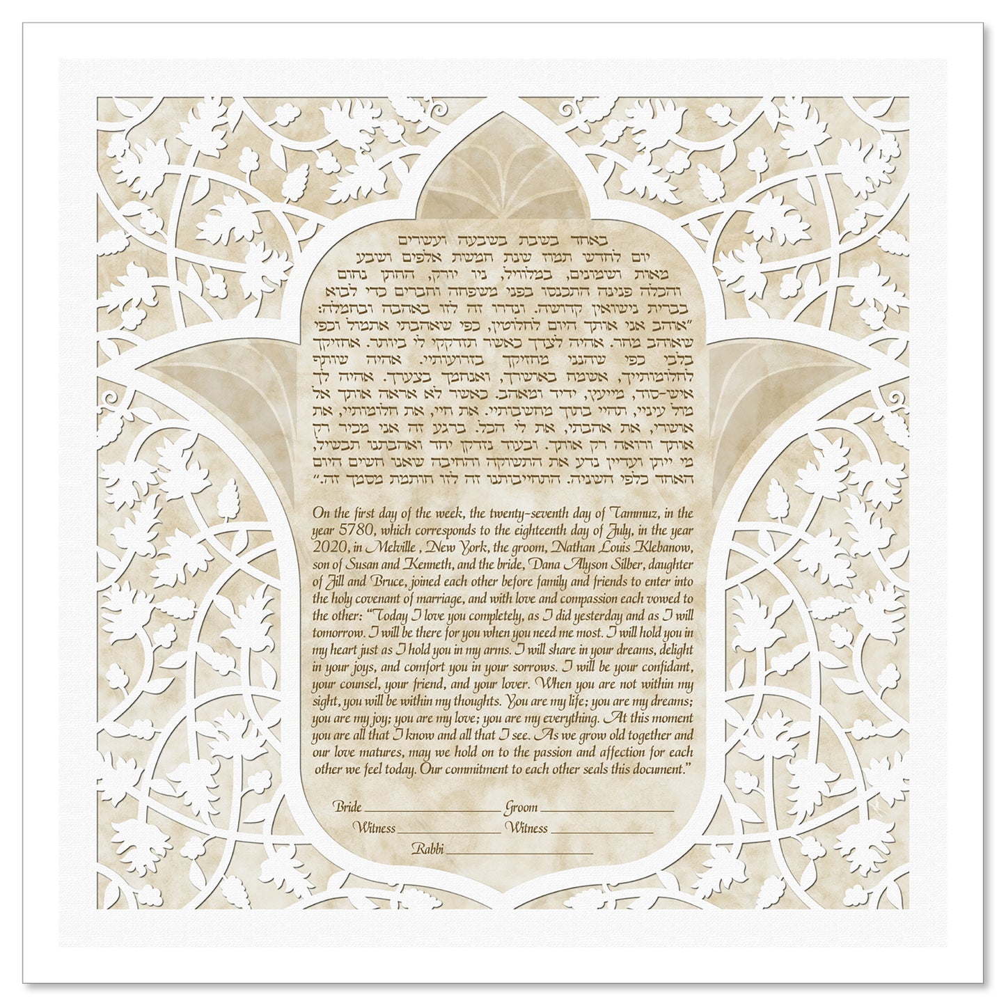 Lotus Hamsa 1 Parchment ketubah by Micah Parker features the ketubah text in the center of a hamsa shape that resembles a lotus flower with a lacy white leaf pattern over a parchment background.
