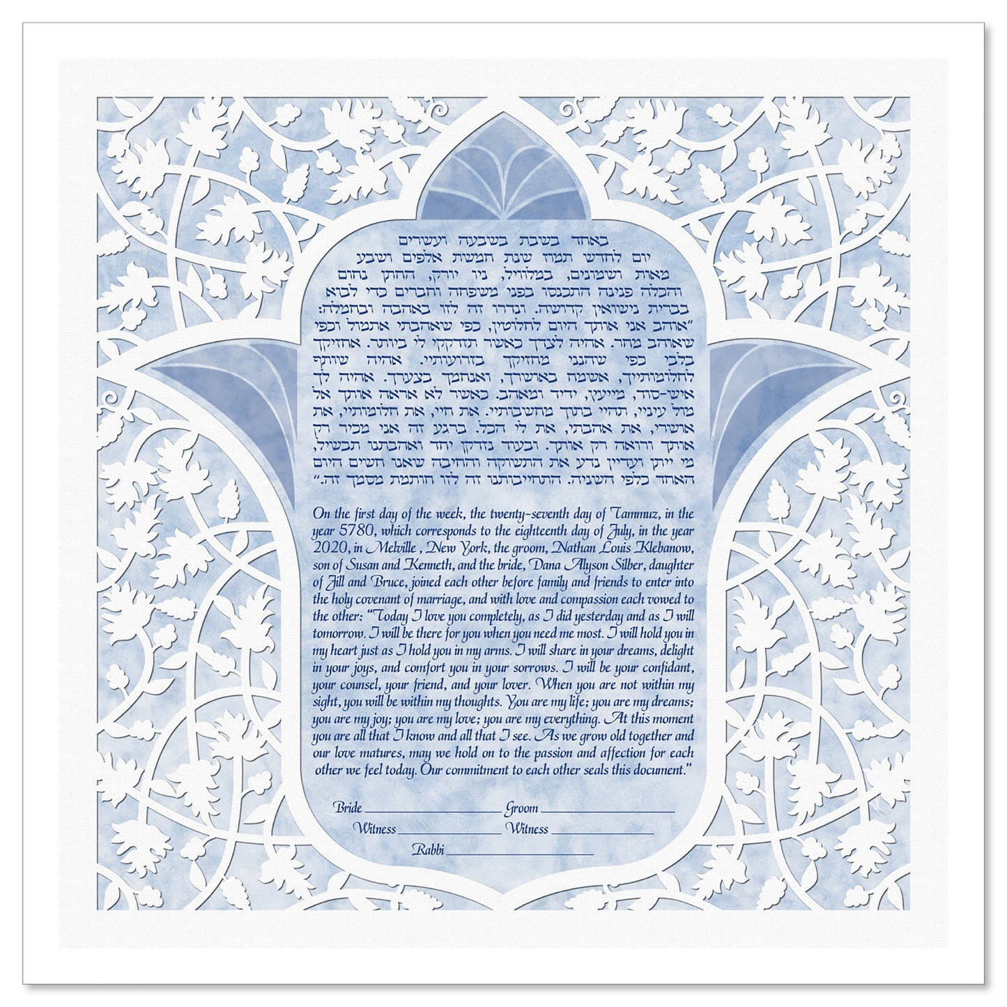 Lotus Hamsa 2 Blue ketubah by Micah Parker features the ketubah text in the center of a hamsa shape that resembles a lotus flower with a lacy white leaf pattern over a blue background.