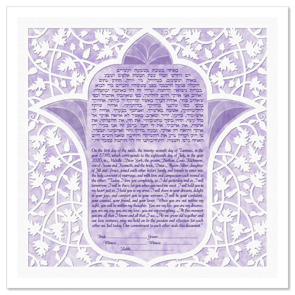 Lotus Hamsa 4 Purple ketubah by Micah Parker features the ketubah text in the center of a hamsa shape that resembles a lotus flower with a lacy white leaf pattern over a purple background.