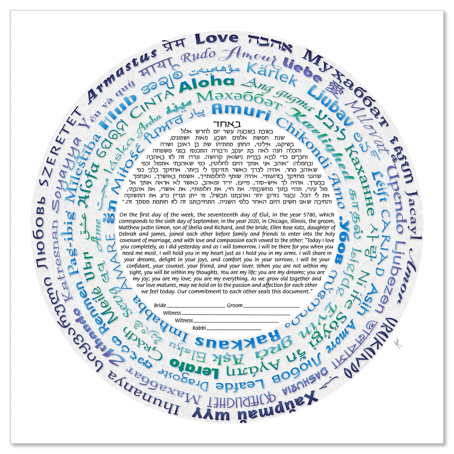 Love is All Around - Cool ketubah by Micah Parker features a circular text surrounded by the word “love” in 93 languages in cool colors.