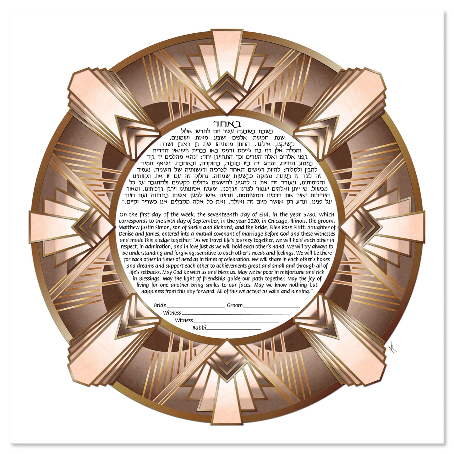 Metropolis Bronze ketubah by Micah Parker featuring a circular text surrounded by a bronze-colored art deco border.