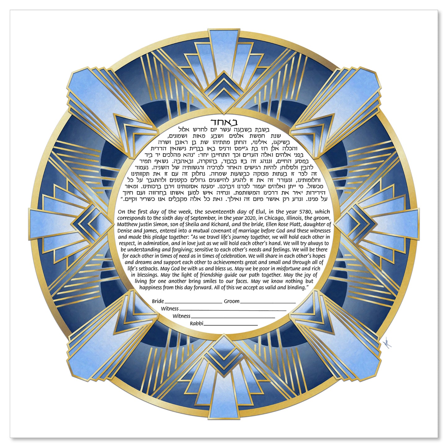 Metropolis Gold ketubah by Micah Parker featuring a circular text surrounded by a blue and gold art deco border.