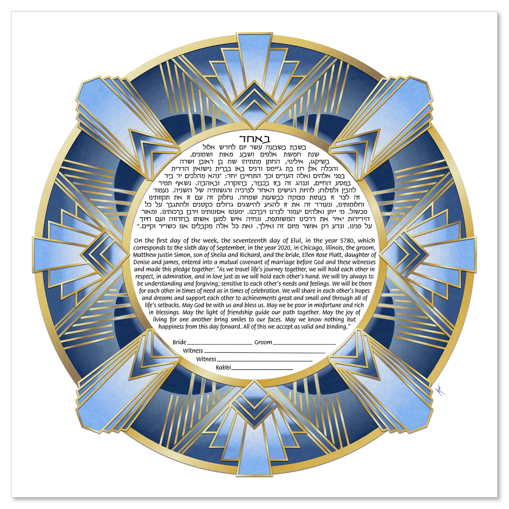Metropolis Gold ketubah by Micah Parker featuring a circular text surrounded by a blue and gold art deco border.