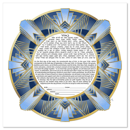 Metropolis Gold ketubah by Micah Parker featuring a circular text surrounded by a blue and gold art deco border.