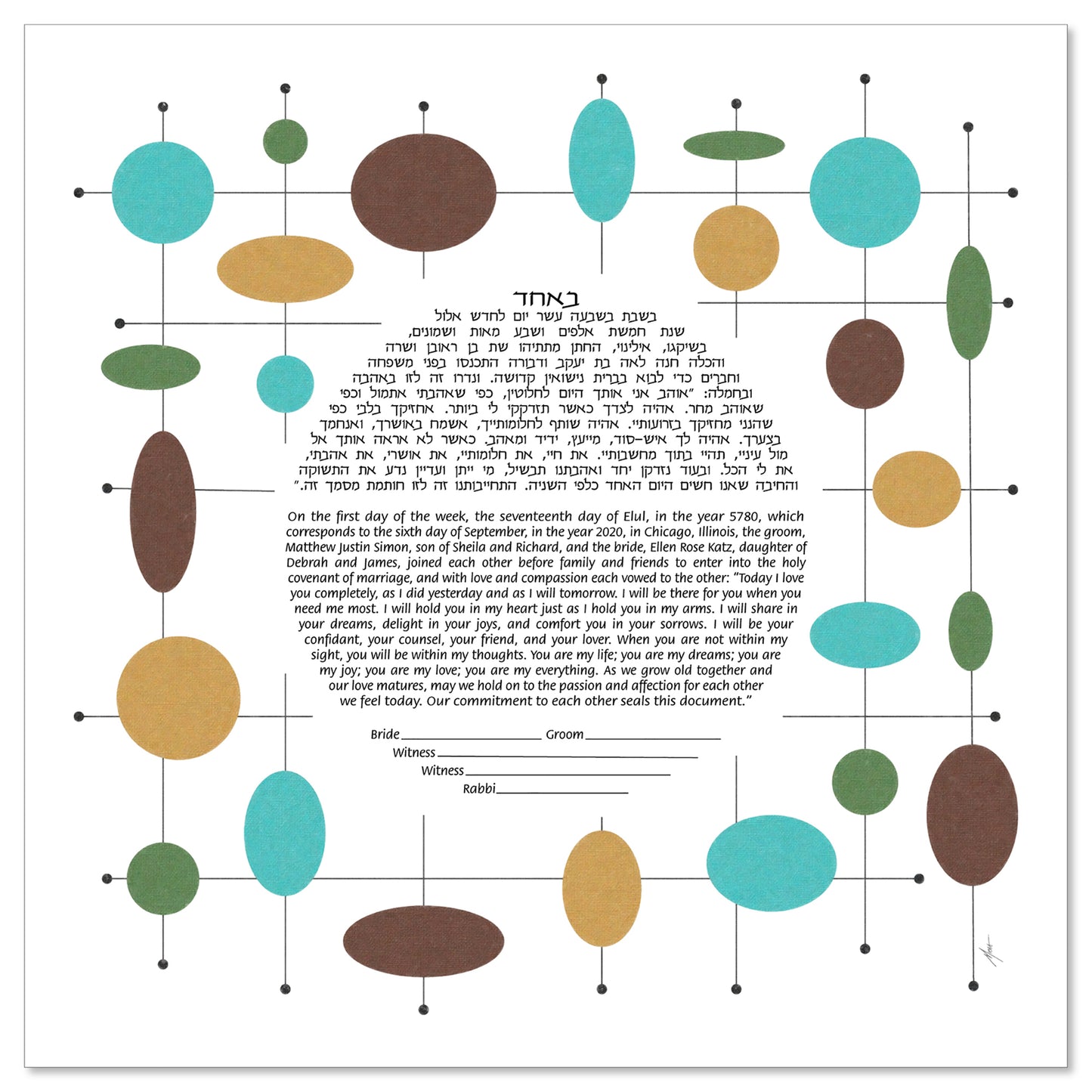 Miles Mid-Century Modern Ketubah