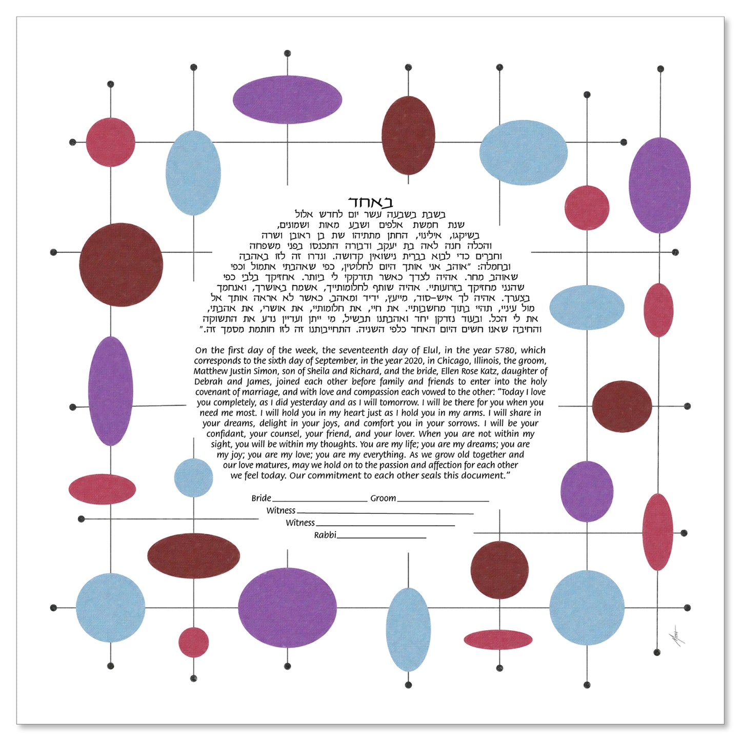 Miles Mid-Century Modern Ketubah