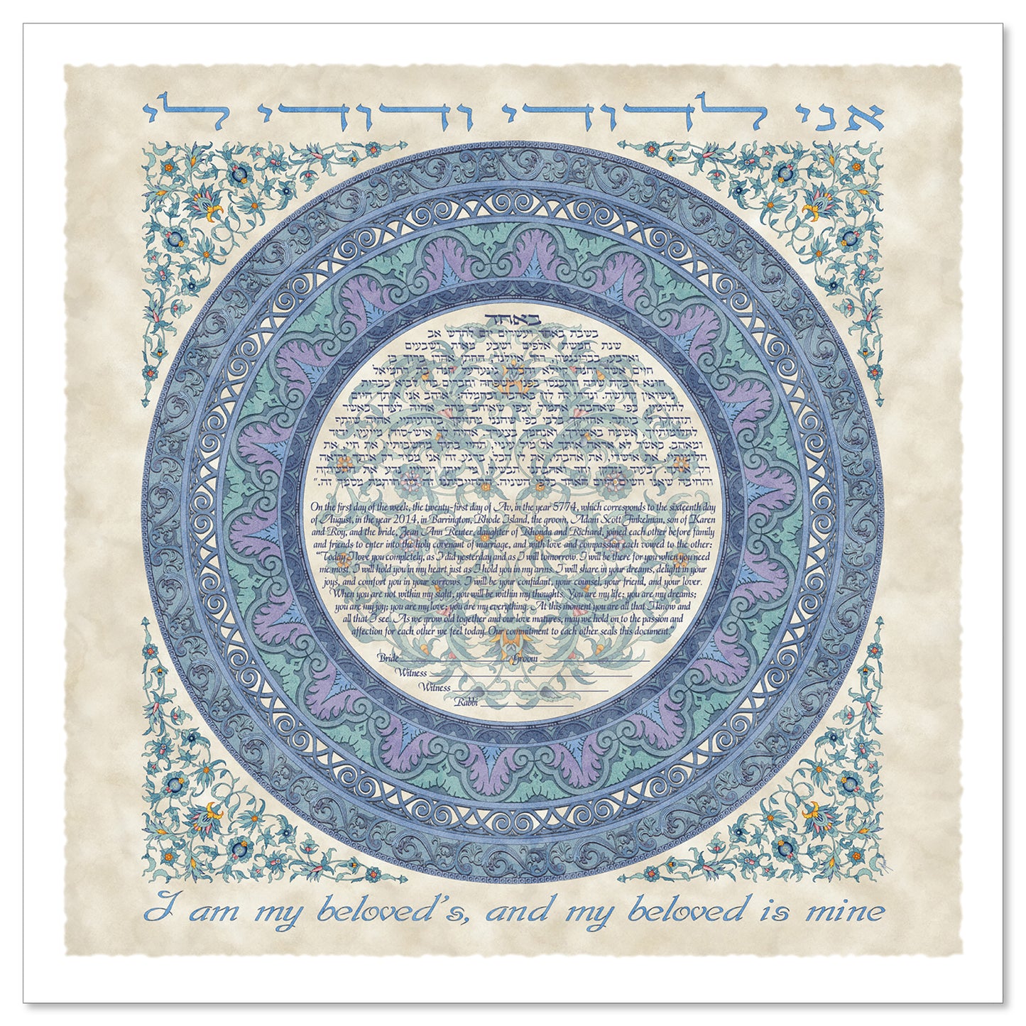 My Love's Ring 1 Blue/Parchment ketubah by Micah Parker with the phrase, "I am my beloved's, and my beloved is mine," in Hebrew and English featuring a circular text surrounded by a ring in shades of blue on a parchment background.