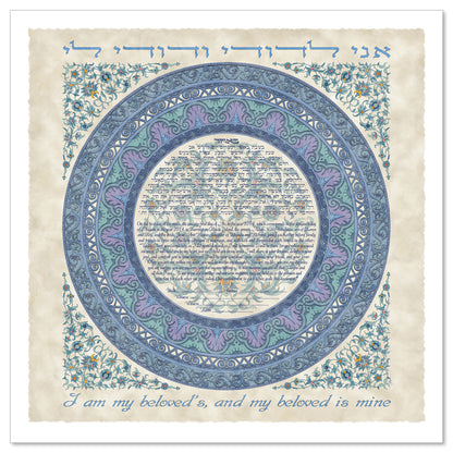 My Love's Ring 1 Blue/Parchment ketubah by Micah Parker with the phrase, "I am my beloved's, and my beloved is mine," in Hebrew and English featuring a circular text surrounded by a ring in shades of blue on a parchment background.