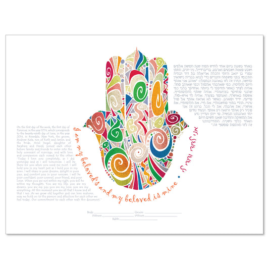 Palm of Promise 2 Orange/Green/Pink hamsa ketubah by Mayim Eliana Ebert with the phrase, "I am my beloved's and my beloved is mine," in Hebrew and English and a hamsa in orange, green, and pink shapes.
