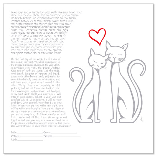 Purrfect 1 - White ketubah by Micah Parker features two mid-century mod-inspired white cats with a red heart.