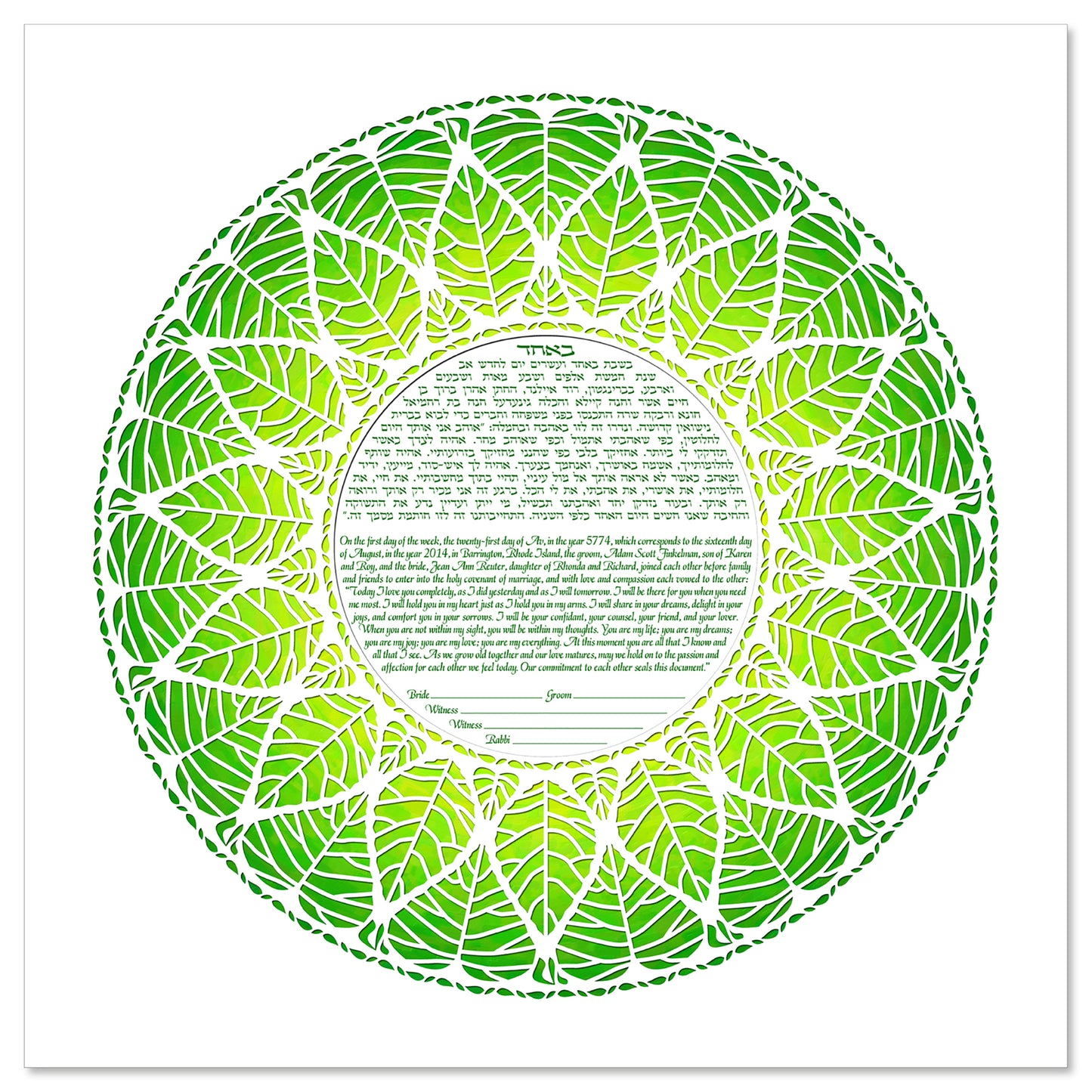 Ring of Life 1 - Green ketubah by Micah Parker features a circular text surrounded by a pattern of lacy white leaves over a green background.