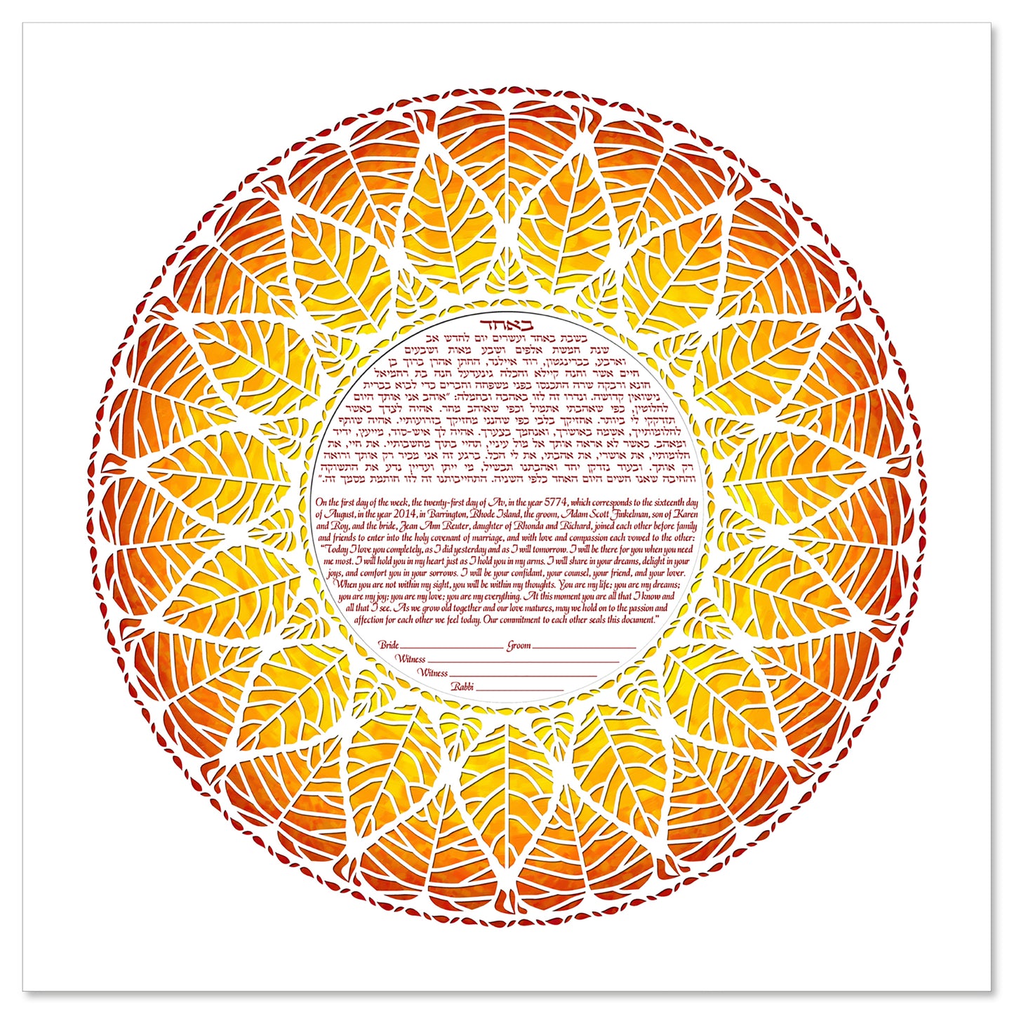 Ring of Life 2 - Orange ketubah by Micah Parker features a circular text surrounded by a pattern of lacy white leaves over a yellow and orange background.