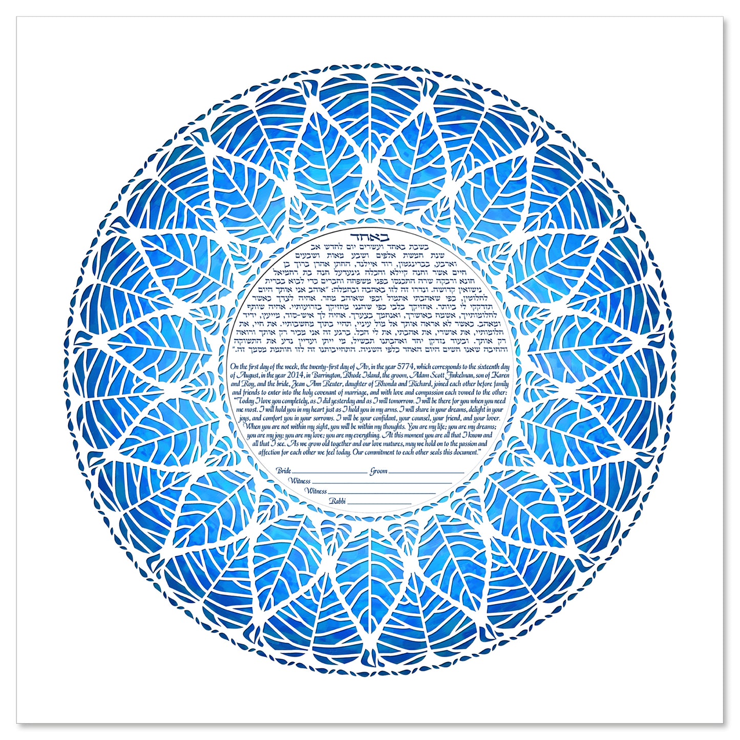 Ring of Life 3 - Blue ketubah by Micah Parker features a circular text surrounded by a pattern of lacy white leaves over a blue background.