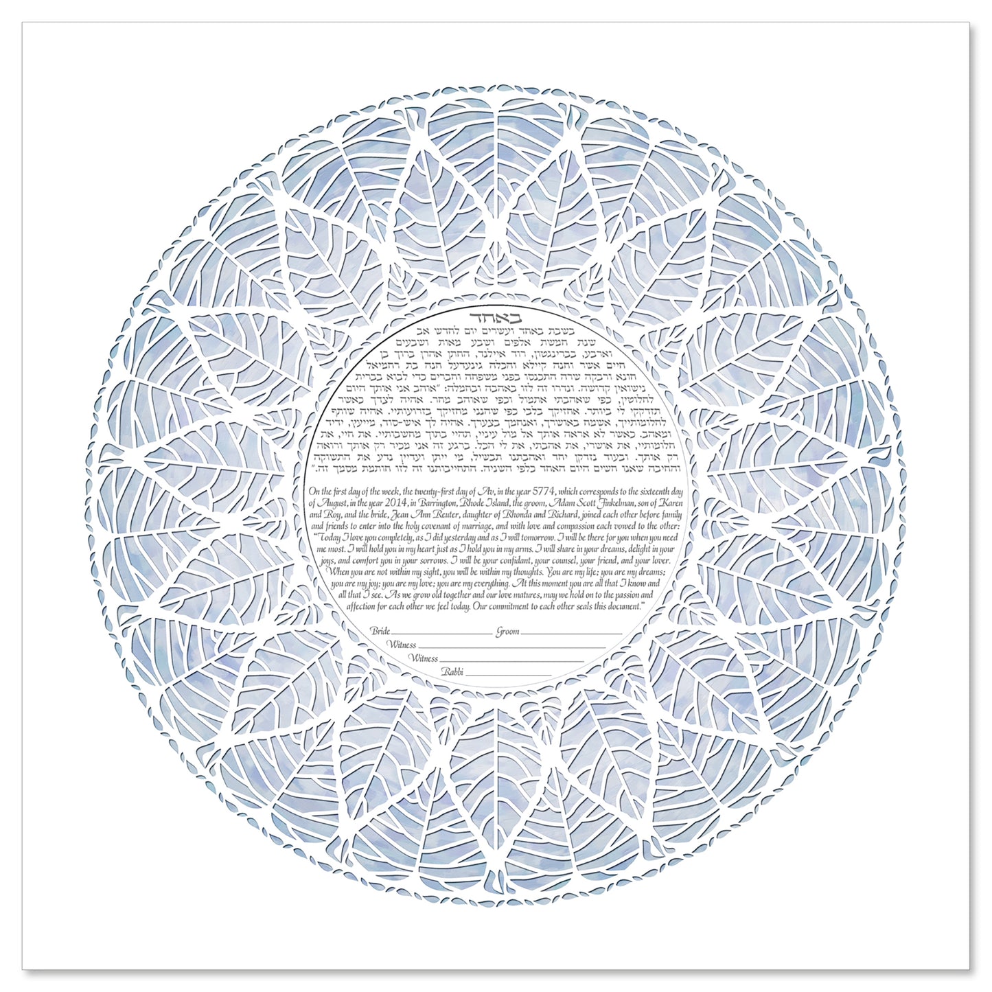 Ring of Life 6 - Silver ketubah by Micah Parker features a circular text surrounded by a pattern of lacy white leaves over a blue gray, silver background.
