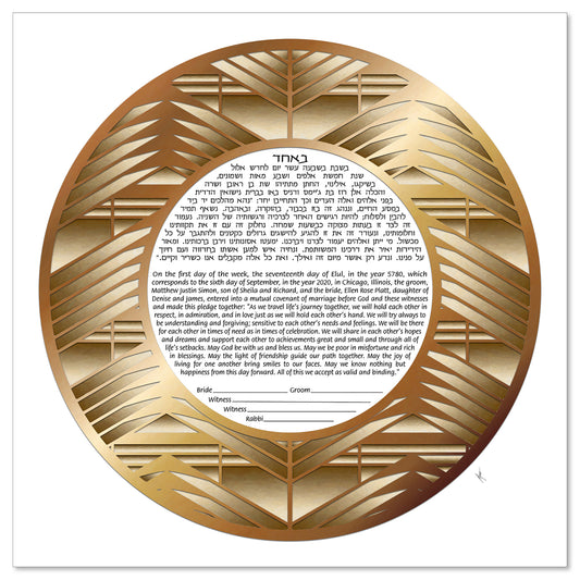 Speakeasy - Bronze ketubah by Micah Parker featuring an art deco ring design in bronze shades.